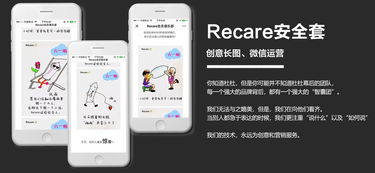 H5開(kāi)發(fā)與設(shè)計(jì) 重塑互聯(lián)網(wǎng)游戲與活動(dòng)的用戶體驗(yàn)