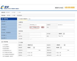 中國(guó)最專業(yè)的網(wǎng)絡(luò)技術(shù)門戶 深入解析網(wǎng)站漏洞與安全防護(hù)